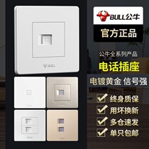 Telephone socket 86 type household wall concealed decoration telephone line voice weak current switch panel
