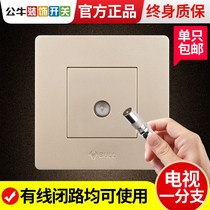 Closed circuit cable TV socket 86 switch concealed one point two TV antenna interface panel household gold