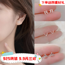 Earrings female summer sterling silver niche design sense S925 white ear needle hypoallergenic 2021 New Tide Simple small earrings