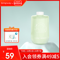 Xiaobai automatic intelligent induction household detergent machine replacement liquid 528G * 3 bottles detergent detergent dishwashing detergent