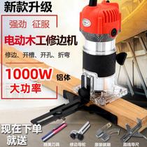 Wood Carpenter tool set electric woodworking hole opener corner slotting drilling and drawing groove furniture factory repair Yang corner Wood