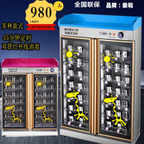  Kindergarten mouth cup disinfection cabinet Tea cabinet catering cabinet mouth cup Stainless steel Kindergarten classroom Early education center School
