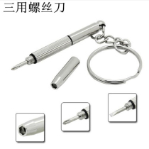 Glasses special multi-function screwdriver suitable for all glasses screws repair computer mobile phone watch suitable