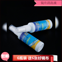 Glasses cleaning liquid Glasses washing liquid water eyes Mobile phone computer screen lens spray cleaner care liquid 6 bottles