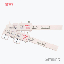 Glasses Accessories Equipment Cursor Pupil Distance Ruler eye Hitomi Optical Pupil Distance Ruler glasses Shop Special price