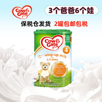 Bonded 22 years 09 British bullpen 4-stage Cowgate 2-3 years old imported baby milk powder 800g