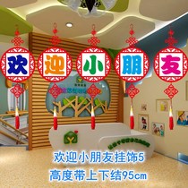 Kindergarten primary school corridor classroom hanging creative hanging red festive traditional etiquette culture Chinese style patriotic