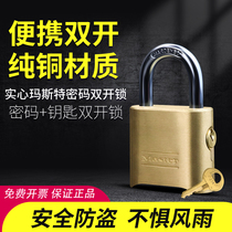 Large copper password padlock double open large padlock stainless steel warehouse lock outdoor waterproof anti-rust anti-theft code lock