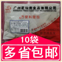 Steamed stewed cream mushroom soup 250g cooking bag western food cafe thick soup frozen commercial simple meal instant soup