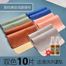 Velvet Soft cloth computer screen cleaning cloth film wipe glasses cloth 3macbook wiper cloth jewelry wipe cloth