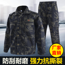 Camouflage overalls set mens set of wear-resistant migrant workers working clothes summer construction site workers labor insurance clothing