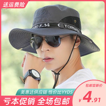 Summer fisherman hat Mountaineering outdoor fishing hat Mens summer visor hat Womens beach sunscreen hat Sun hat