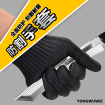 Brave and fearless tactical protection steel wire metal cut-off gloves guard arm anti-cutting duty slaughter equipment security supplies