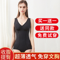 With the text bra one-piece underwear underwear underwear one-piece body shaping waist waist fat fat slimming belly shaping beauty woman