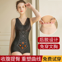 New wear-free bra plastic-body underwear woman postpartum close-back bunches waist-burning fat slimming body shaping conjoined back-off