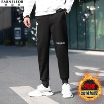 Cotton pants mens thickened and velvet northeast outdoor casual pants small-legged trousers loose-legged sweatpants warm sweatpants men