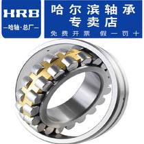 Spherical roller bearing 22208 22209 22208 22209CA CAK W33 Harbin bearing