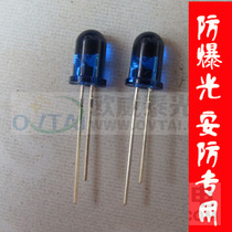 10 infrared led security special lamp beads 5mm 0 3W 940nm infrared emission tube infrared diode