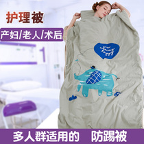 Summer sleeping bag adult paralyzed patient bedridden elderly care products household cotton anti-kicking is thin machine washable