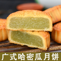 Hami melon moon cake Cantonese fruit moon cake bulk multi-flavor strawberry orange pineapple peach flavor Mid-Autumn moon cake