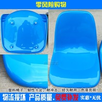 Durable dining table accessories glass steel chair surface plastic bench face plastic chair plastic backed chair