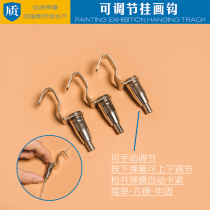 Hanger hook code adjustable hanging picture track picture frame hanging picture accessories painting exhibition hanging picture steel rope hanging picture hanging line