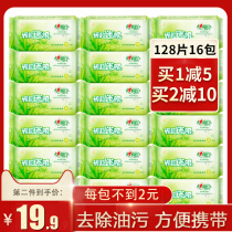 Heart print wet wipes Adult packet tea language disinfection wet wipes Portable ultra mini wet wipes 128 pieces