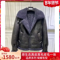 Maltnu Original Ecological Leather One Male Imported Beauty Leather B3 Classic Fur Coat Leather Real Wool Lamb Wool