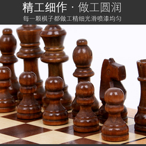 Single single piece with high-grade solid wood chess magnetic chess pieces spare pieces plus black and white pieces