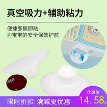 New baby home fence suction cup childrens indoor game crawling bar accessories plastic base fixed auxiliary paste