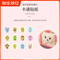 Baby 6 months child fence indoor game guardrail sticker Australian music Moon Star Running Bear 12 Zodiac