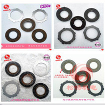 Go-kart engine clutch plate 168F 170F 177F GX160 GX200 GX270 5 pieces set