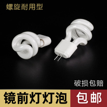Mirror headlight small bulb two-pin pin pin energy-saving lamp G4 makeup table small spiral 2-pin bubble toilet socket 3W