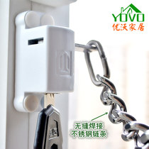 Window shield inside and outside push window lock Child safety casement window anti-theft chain lock Plastic steel aluminum alloy door and window lock L1