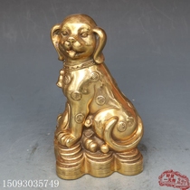 Antique bronze collection Antique brass money ingot dog Zodiac copper dog decorative props ornaments
