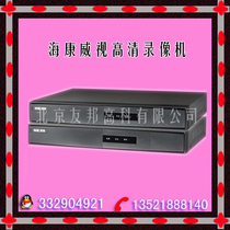 Haikang 8 POE network hard disk video recorder DS-7808N-F1 8P(B) to support the 4 million H 265