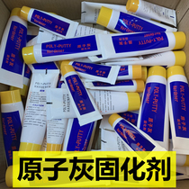 Three putty curing agent putty curing agent quick-drying putty curing agent drying agent general curing agent