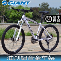 Jiante ATX777 mountain bike male and female adult variable speed bicycle 24 26 inch disc brake road racing car