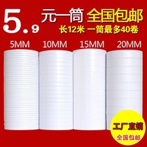 Double-sided tape Strong Transparent Student Double-sided Adhesive Ultra-thin Office Two-sided Adhesive Gift Packaging Two-sided Tape