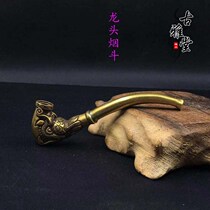 Vintage pure copper dragon line world vintage brass old smoking gun cigarette bag welding cigarette gun cigarette nozzle Dry smoking rod cigarette bag cigarette gun
