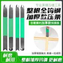 Tungsten steel pressure seam tool Ceramic tile beauty stick artifact beauty seam agent construction thickened scraper beauty seam Yin and yang angle pressure seam