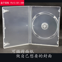 55g rectangular transparent single-disc DVD disc box High-quality CD packaging storage disc box with film can be inserted