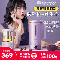 DAEWOO DAEWOO DY-SM02-A wall breaking machine household automatic fan small soymilk machine multifunctional cooking machine