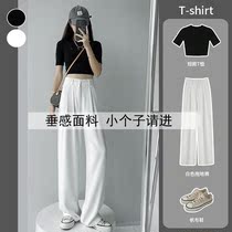 Summer white suit pants womens high waist drape loose straight tube small thin casual mopping wide leg pants