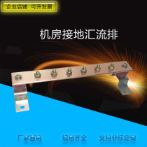 T2 copper row grounding copper row non-standard custom convergence copper row machine room grounding copper bar copper bar 3*30 plus insulator