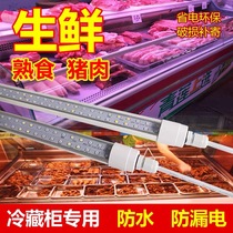 LED fresh light waterproof deli lamp selling pork refrigerated display cabinet Refrigerator special photo meat braised vegetable pink