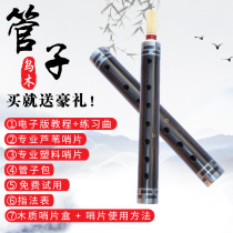 Umutube D tune C tone A large G tone large F tuning pipe instrument gig a pipe whistle tear pipe