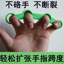 Musical instrument Universal finger exerciser guitar piano guzheng erhu finger expander span trainer finger force