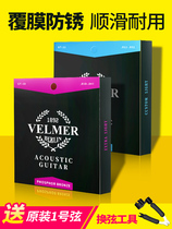 VELMER guitar string folk guitar string line complete set of single 1 Set 6 Xuan line high-grade coated guitar Hyun