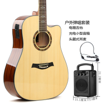 40 41 inch electric box guitar folk dual-use plug-in box piano guitar performance veneer bakelite guitar playing and singing 